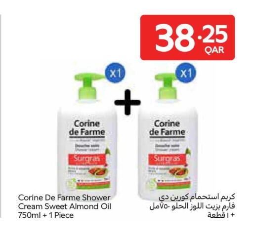available at Carrefour in Qatar - Al Shamal