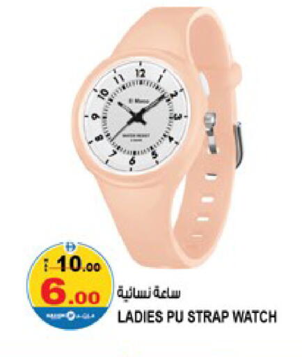 available at Hashim Hypermarket in UAE - Sharjah / Ajman