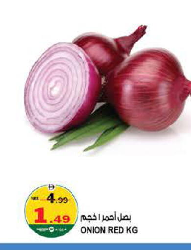 Onion available at هاشم هايبرماركت in الإمارات العربية المتحدة , الامارات - الشارقة / عجمان