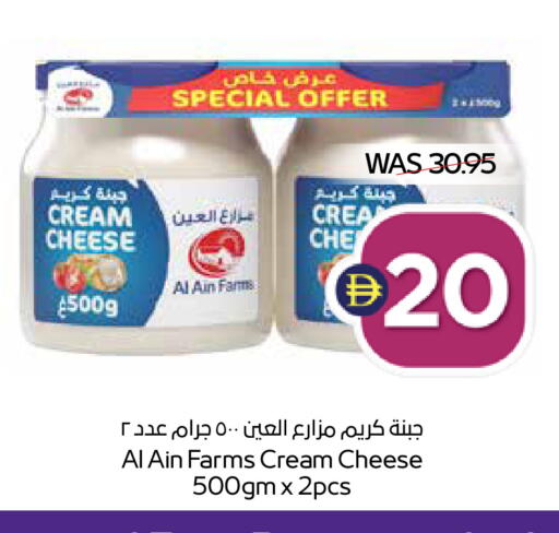 available at أدكووب in الإمارات العربية المتحدة , الامارات - أبو ظبي