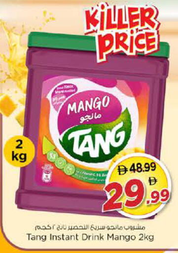 Mango available at Nesto Hypermarket in UAE - Dubai