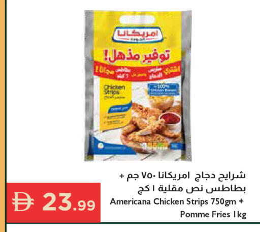 available at Istanbul Supermarket in UAE - Ras al Khaimah