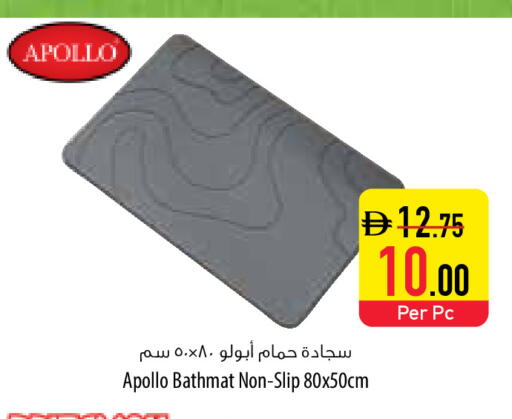 available at السفير ماركت in الإمارات العربية المتحدة , الامارات - أبو ظبي