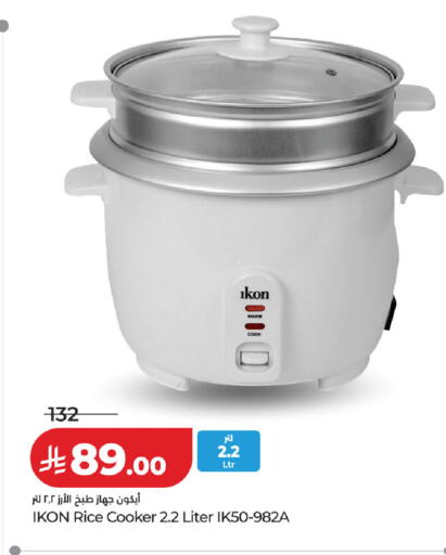 available at LULU Hypermarket in KSA, Saudi Arabia, Saudi - Ta'if