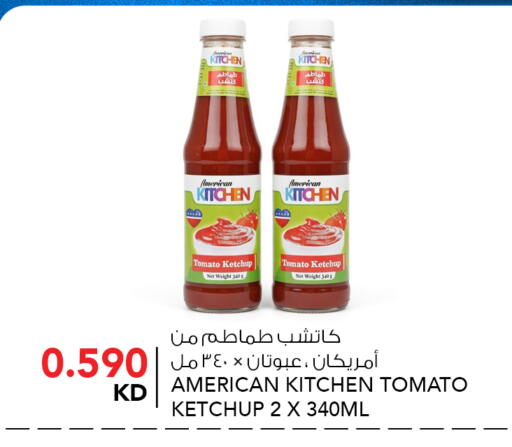 Tomato available at  ALNASSER HYPERMARKET in Kuwait - Kuwait City