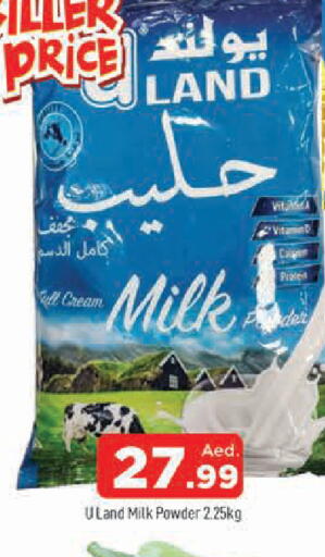 available at المدينة in الإمارات العربية المتحدة , الامارات - الشارقة / عجمان