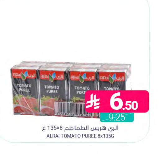 Tomato available at Muntazah Markets in KSA, Saudi Arabia, Saudi - Dammam