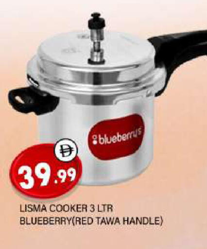 Blueberry BlueBerry available at المدينة in الإمارات العربية المتحدة , الامارات - الشارقة / عجمان