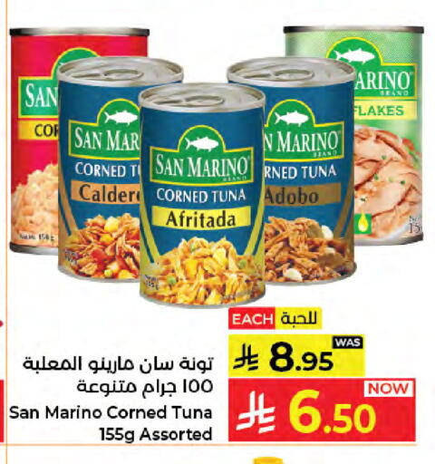 available at كبايان هايبرماركت in مملكة العربية السعودية, السعودية, سعودية - جدة