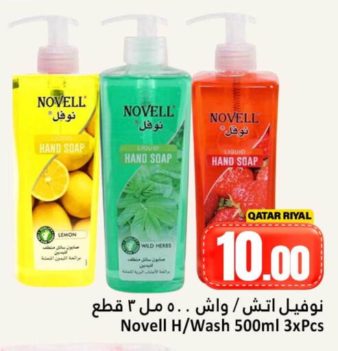 Lemon available at Dana Hypermarket in Qatar - Doha