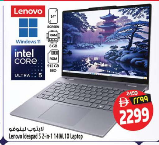 available at Safari Hypermarket in UAE - Sharjah / Ajman