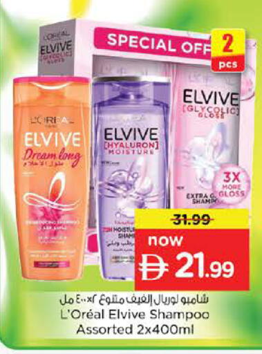 available at Nesto Hypermarket in UAE - Sharjah / Ajman