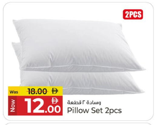 available at كنز هايبرماركت in الإمارات العربية المتحدة , الامارات - الشارقة / عجمان