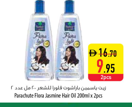 available at السفير ماركت in الإمارات العربية المتحدة , الامارات - أبو ظبي