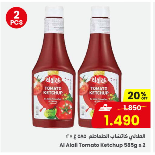 Tomato available at Sultan Center  in Oman - Muscat