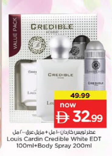 available at Nesto Hypermarket in UAE - Ras al Khaimah