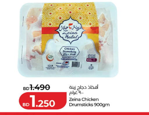 available at لولو هايبر ماركت in البحرين