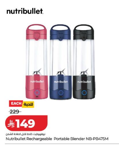 available at LULU Hypermarket in KSA, Saudi Arabia, Saudi - Tabuk