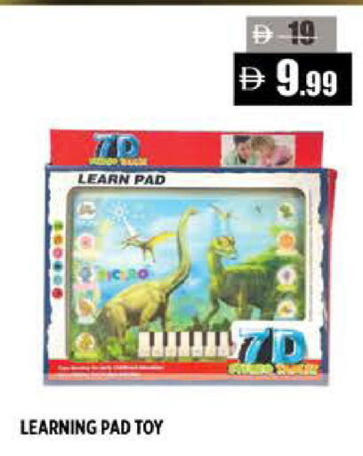 available at Hashim Hypermarket in UAE - Sharjah / Ajman