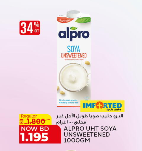 available at Al Jazira Supermarket in Bahrain