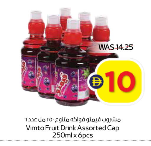 available at ADCOOP in UAE - Ras al Khaimah