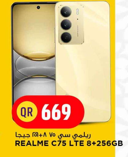 available at Marza Hypermarket in Qatar - Umm Salal