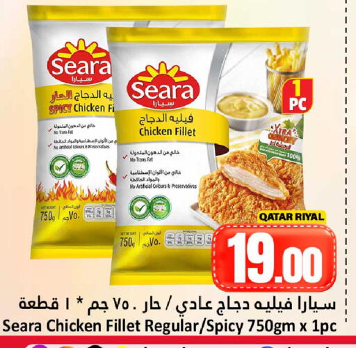 available at Dana Hypermarket in Qatar - Doha