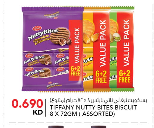 available at  ALNASSER HYPERMARKET in Kuwait - Kuwait City