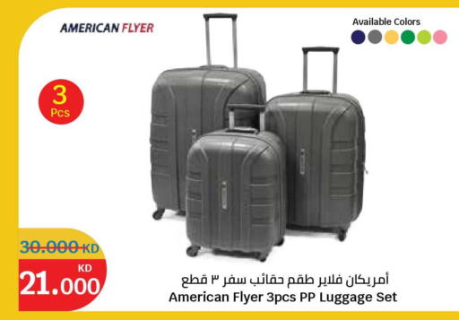 available at سيتي هايبرماركت in الكويت - مدينة الكويت