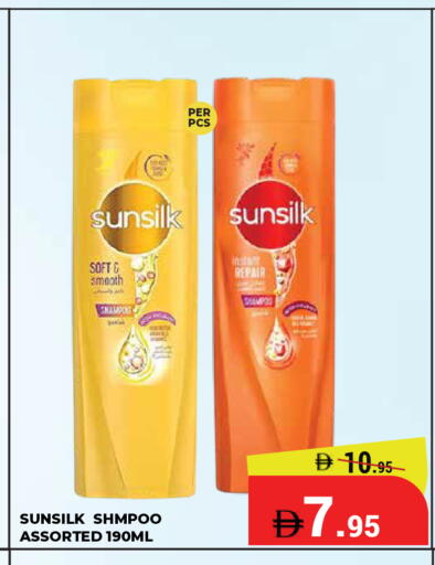 available at كيرالا هايبرماركت in الإمارات العربية المتحدة , الامارات - رَأْس ٱلْخَيْمَة