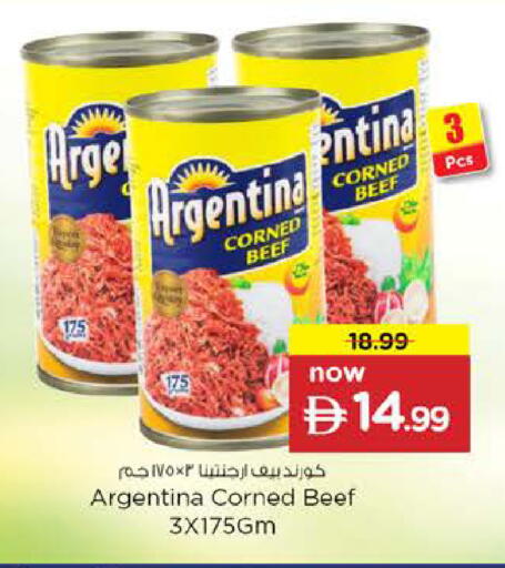 available at Nesto Hypermarket in UAE - Fujairah
