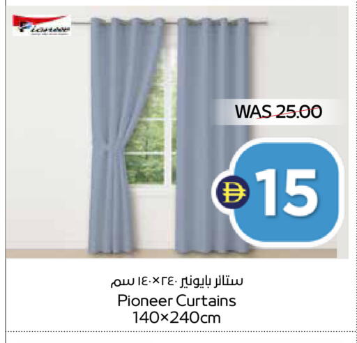 available at أدكووب in الإمارات العربية المتحدة , الامارات - أبو ظبي