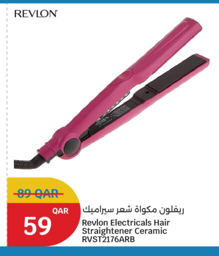 available at سيتي هايبرماركت in قطر - الخور