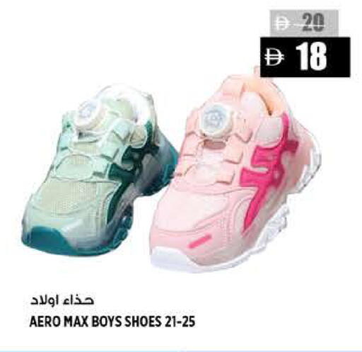 available at Hashim Hypermarket in UAE - Sharjah / Ajman