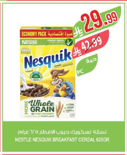 available at Farm  in KSA, Saudi Arabia, Saudi - Sakaka