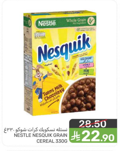 available at  مـزايــا in مملكة العربية السعودية, السعودية, سعودية - القطيف‎