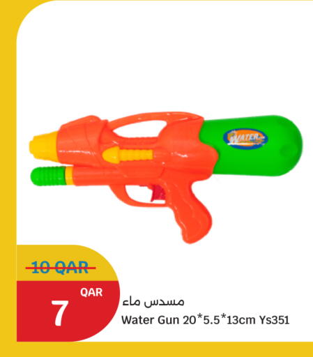 available at سيتي هايبرماركت in قطر - الوكرة