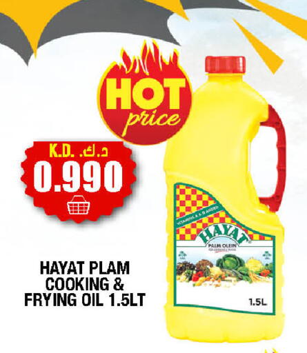 available at سوق امباسادور المركزي in الكويت - مدينة الكويت