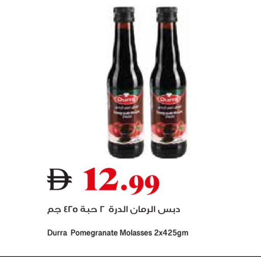 Pomegranate available at تروليز سوبرماركت in الإمارات العربية المتحدة , الامارات - الشارقة / عجمان