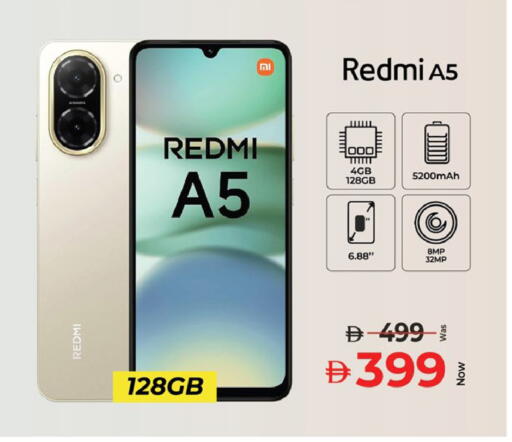 available at Kenz Hypermarket in UAE - Sharjah / Ajman