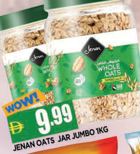 available at المدينة in الإمارات العربية المتحدة , الامارات - الشارقة / عجمان