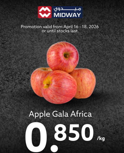 Apple available at Midway Supermarket in Bahrain