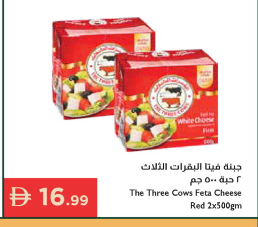 available at Istanbul Supermarket in UAE - Ras al Khaimah