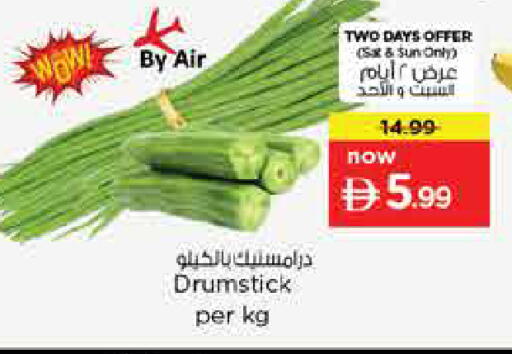 available at نستو هايبرماركت in الإمارات العربية المتحدة , الامارات - الشارقة / عجمان