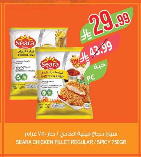 available at Farm  in KSA, Saudi Arabia, Saudi - Tabuk