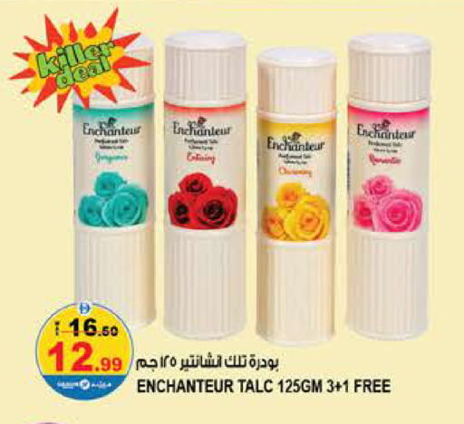 available at Hashim Hypermarket in UAE - Sharjah / Ajman