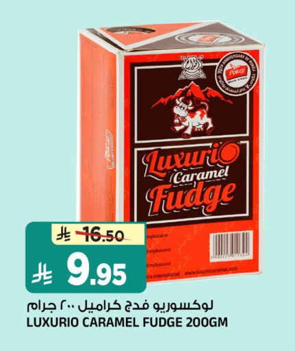 available at المدينة هايبرماركت in مملكة العربية السعودية, السعودية, سعودية - الرياض