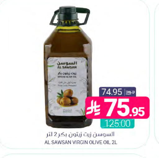 available at اسواق المنتزه in مملكة العربية السعودية, السعودية, سعودية - القطيف‎