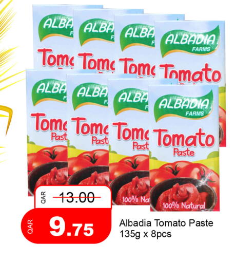 Tomato available at G MAX Hypermarket in Qatar - Al Rayyan