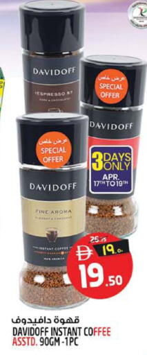 available at SAFARI HYPERMARKET  in UAE - Ras al Khaimah